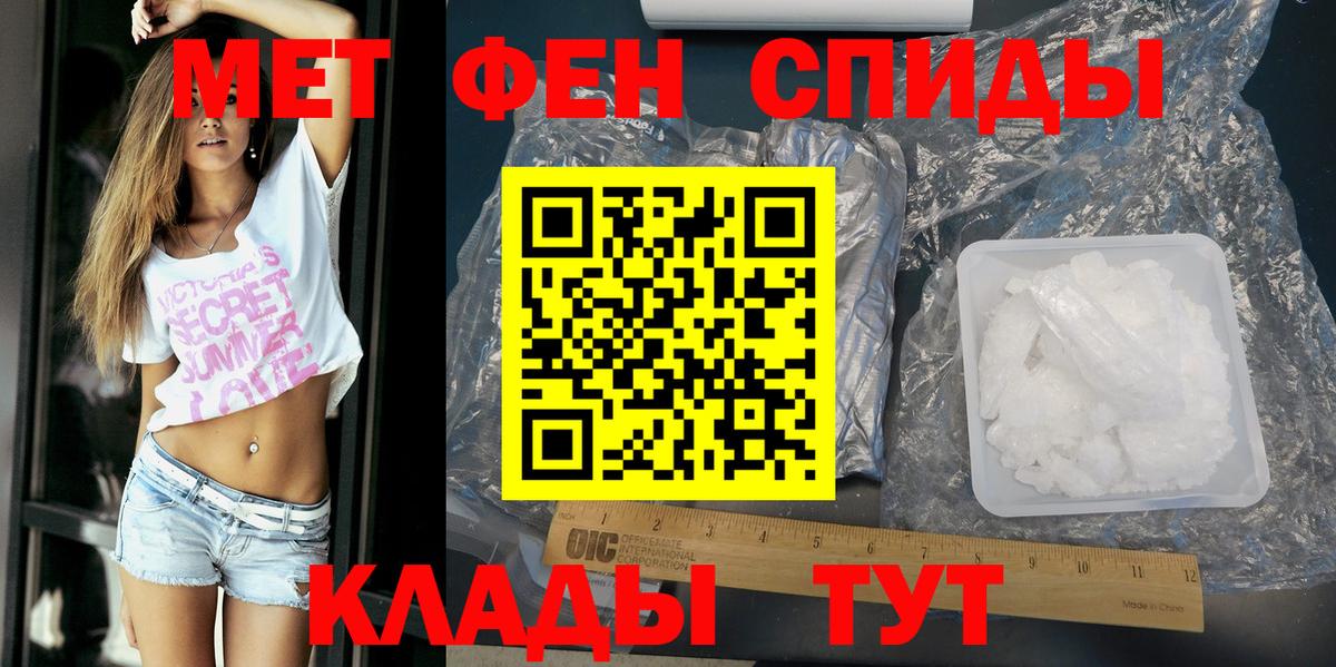Amphetamine Розовый Десногорск