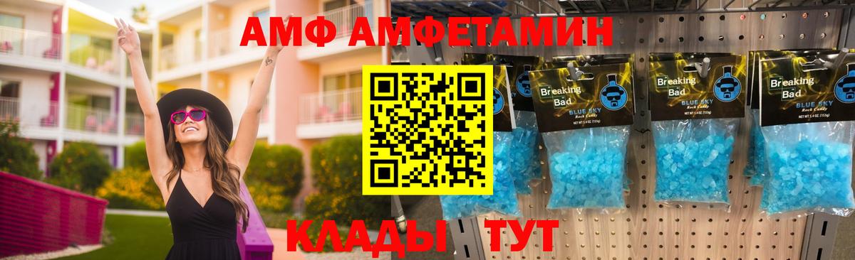 Гашиш  Alpha PVP СОЛЬ кристаллы  Меф кристаллы  МЕТАМФЕТАМИН  Десногорск  Вход с VPN 