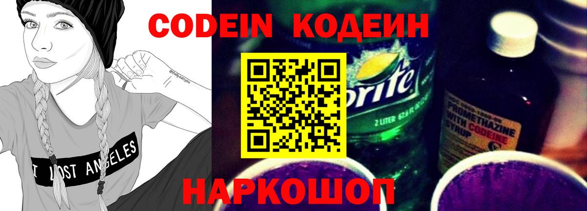 Меф Десногорск