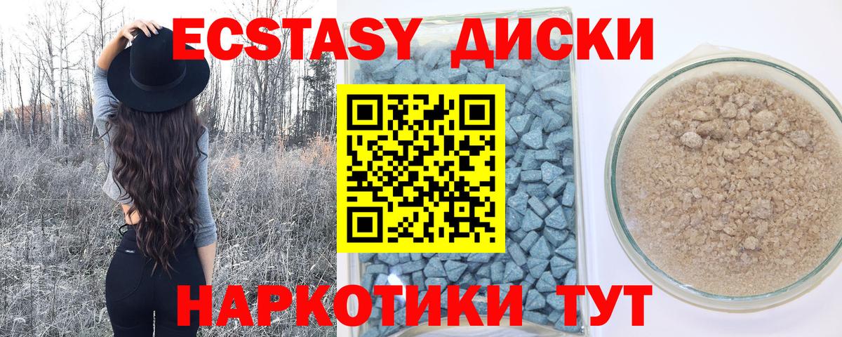 blacksprut вход  Экстази louis Vuitton  Ecstasy  Вход с VPN  Десногорск  ЭКСТАЗИ Philipp Plein 