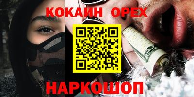 марки lsd Краснодар