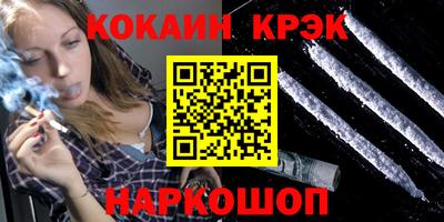 Альфа ПВП Краснокаменск