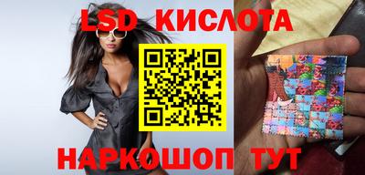 мефедрон VHQ Краснознаменск