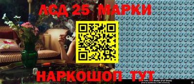 марки lsd Краснодар