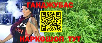 Альфа ПВП Краснокаменск