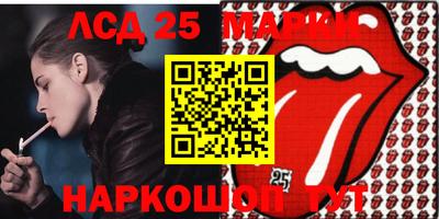 мефедрон VHQ Краснознаменск