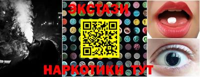 гашишное масло Кумертау