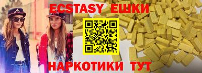 гашишное масло Кумертау