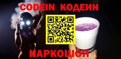 мефедрон VHQ Краснознаменск
