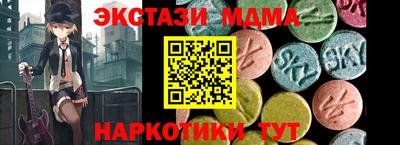 кокс Кунгур