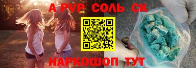 альфа пвп VHQ Кулебаки