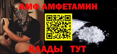 мефедрон VHQ Краснознаменск