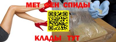 альфа пвп VHQ Кулебаки