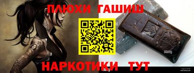 гашишное масло Кумертау
