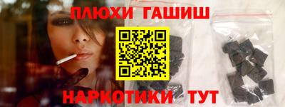 гашишное масло Кумертау