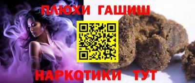 марки lsd Краснодар