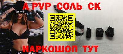 альфа пвп VHQ Кулебаки