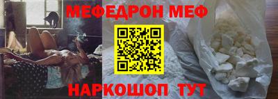 кокс Кунгур