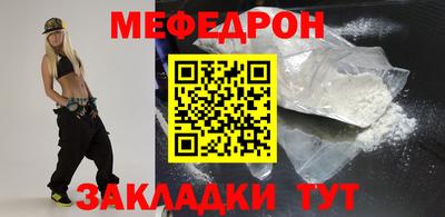 Альфа ПВП Краснокаменск