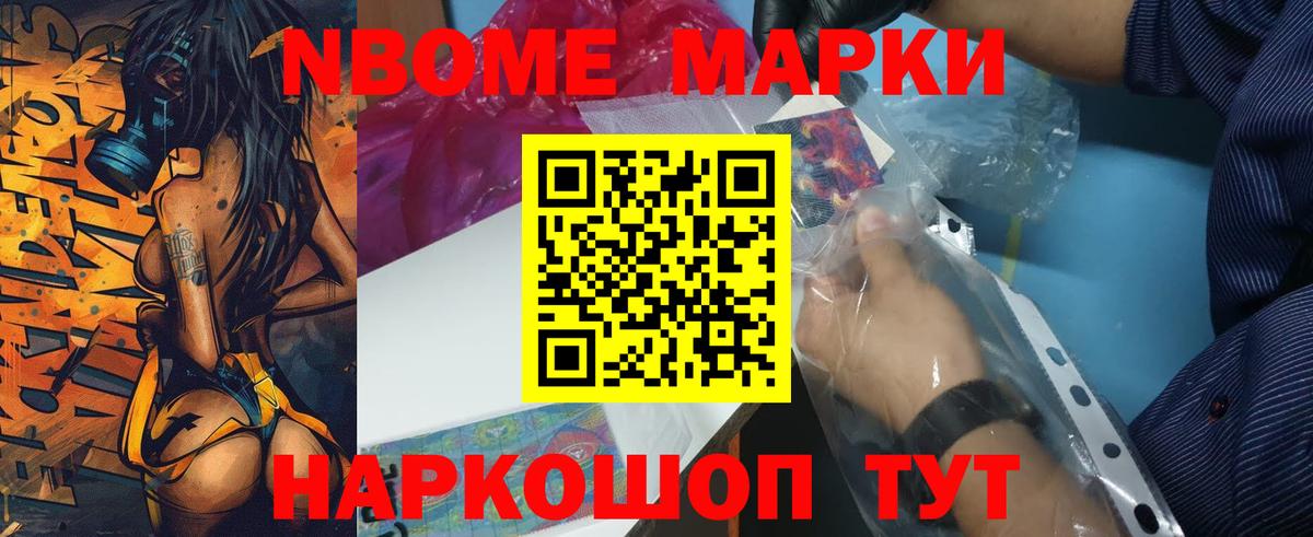 Лсд 25 экстази кислота Десногорск
