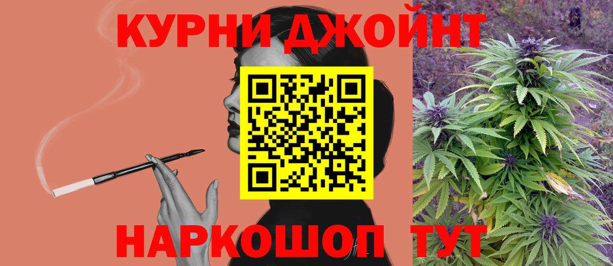 Десногорск  Бошки марихуана Ganja  Вход с VPN  Шишки марихуана OG Kush  Каннабис White Widow 